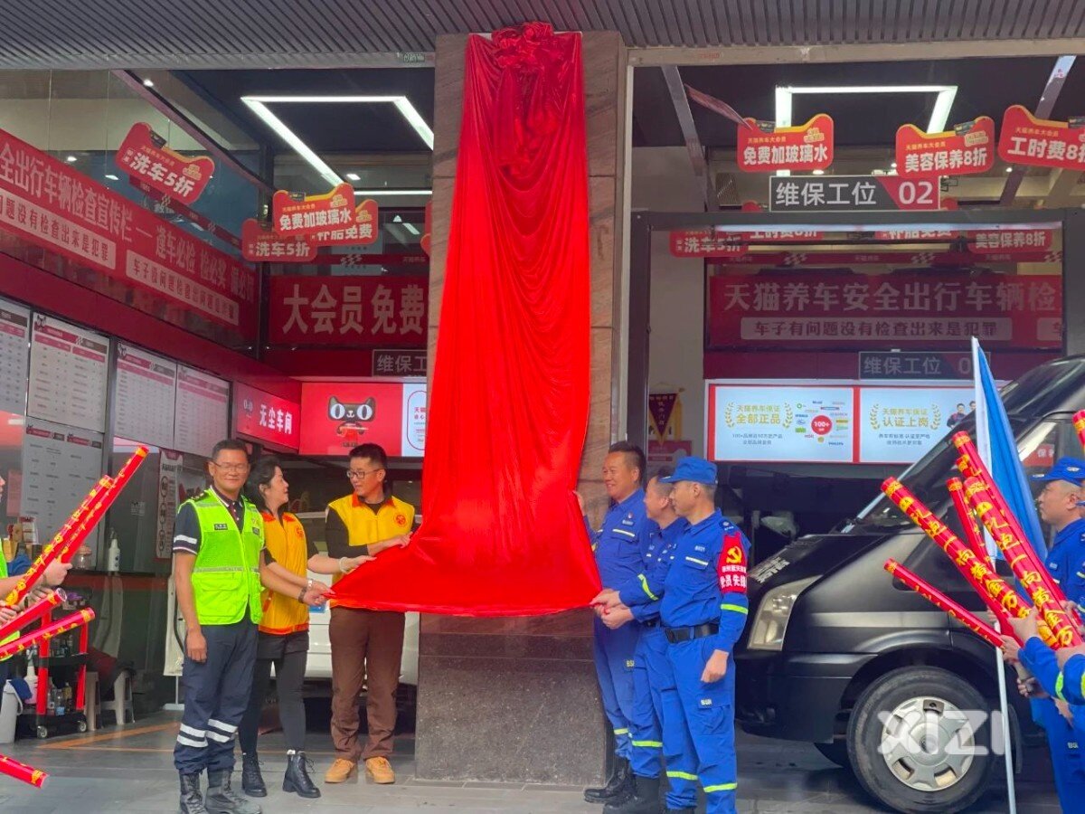 惠蓝动态丨因爱心而聚集 因同心而发展——惠州蓝天救援队惠阳服务站正式成立