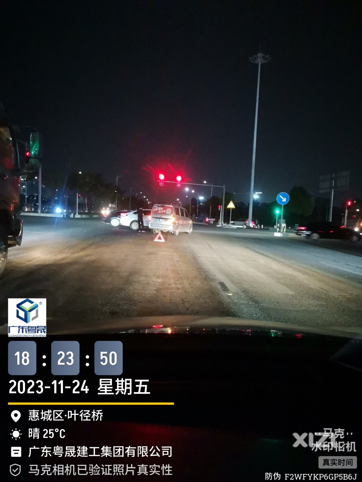 突发，惠桥快线小货车撞上小车