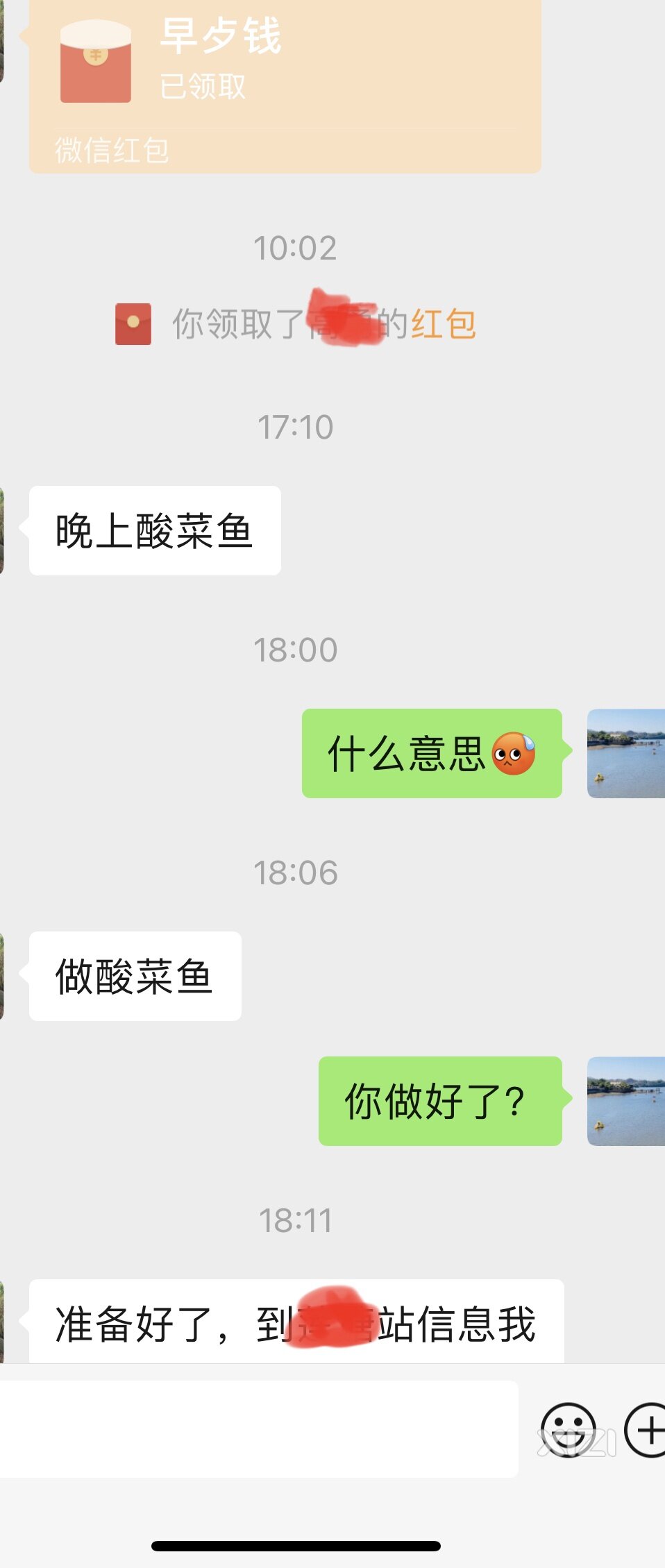 男人啊