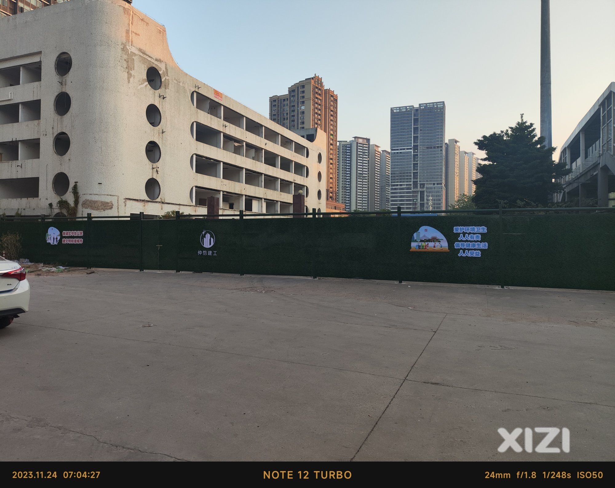 国际快件中心是要拆了吗？