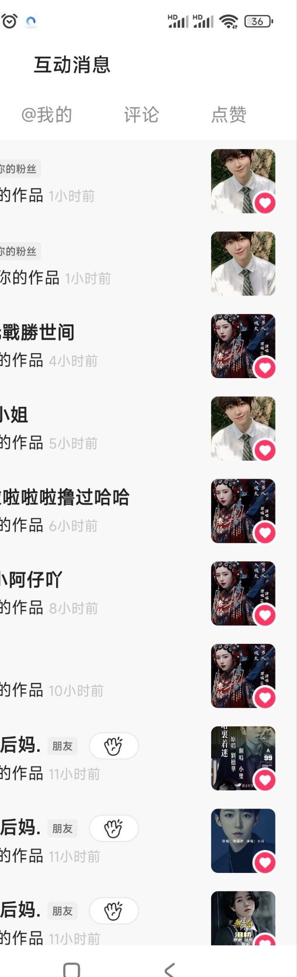 还是某手爱我多一点