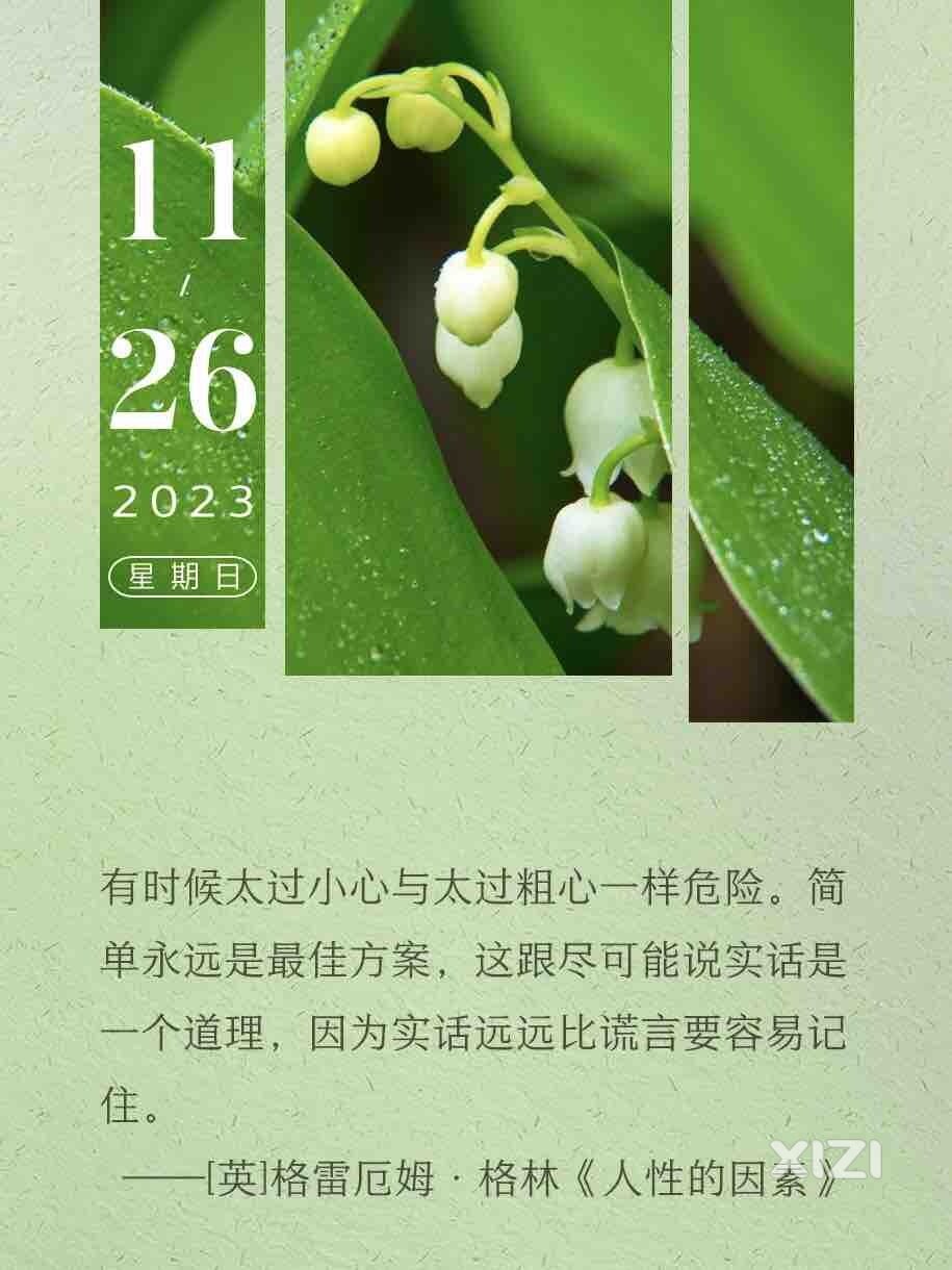 简单就好…