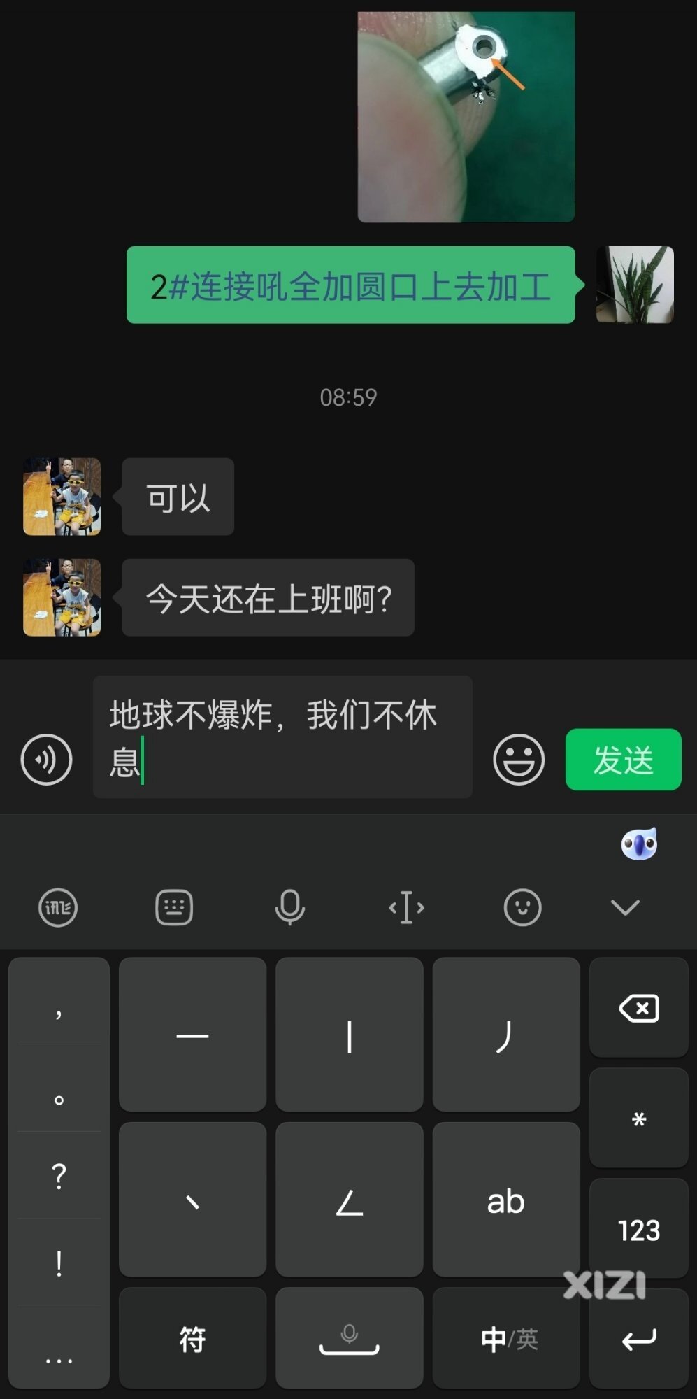 大公司不一样