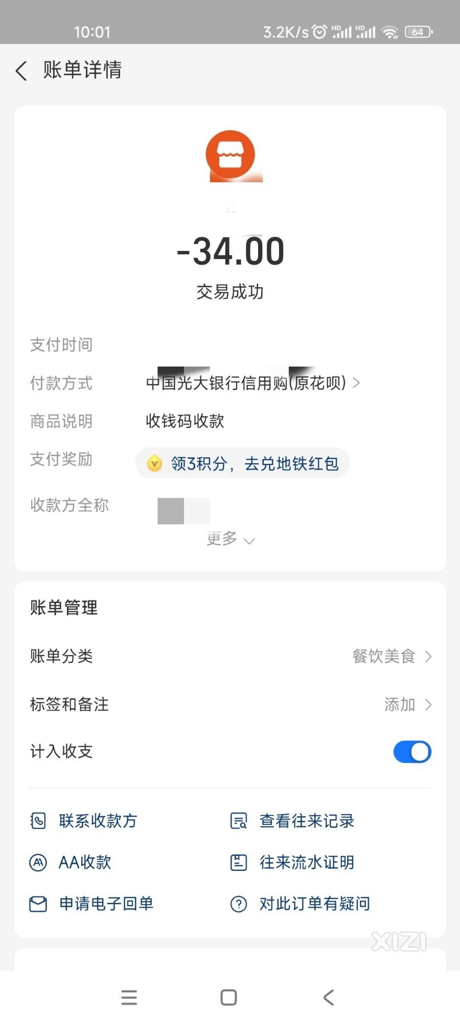 小区楼下钱大妈买猪肉比菜市场更便宜吗？西友们怎么看