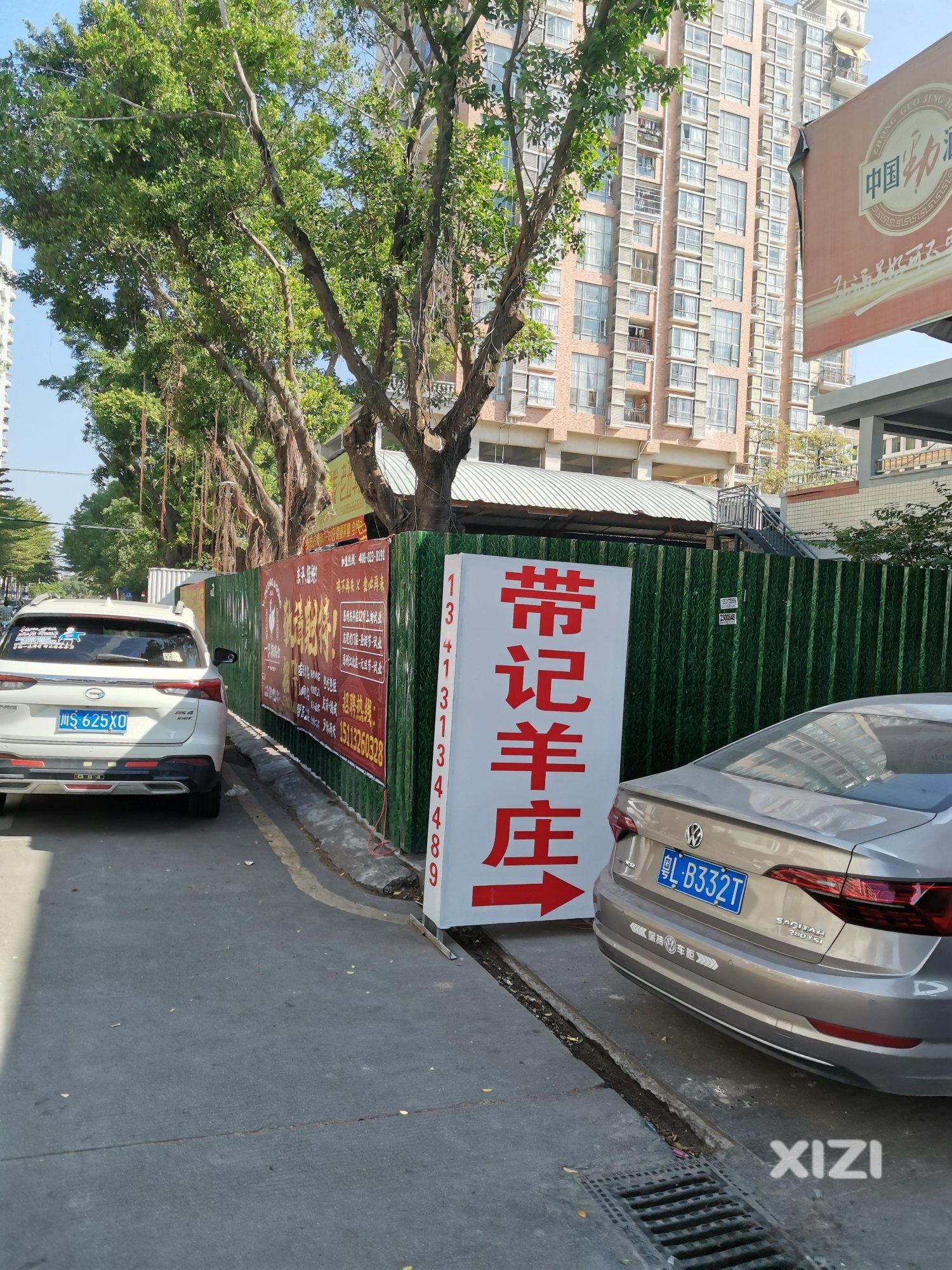 举报#商家违规占用人行道#