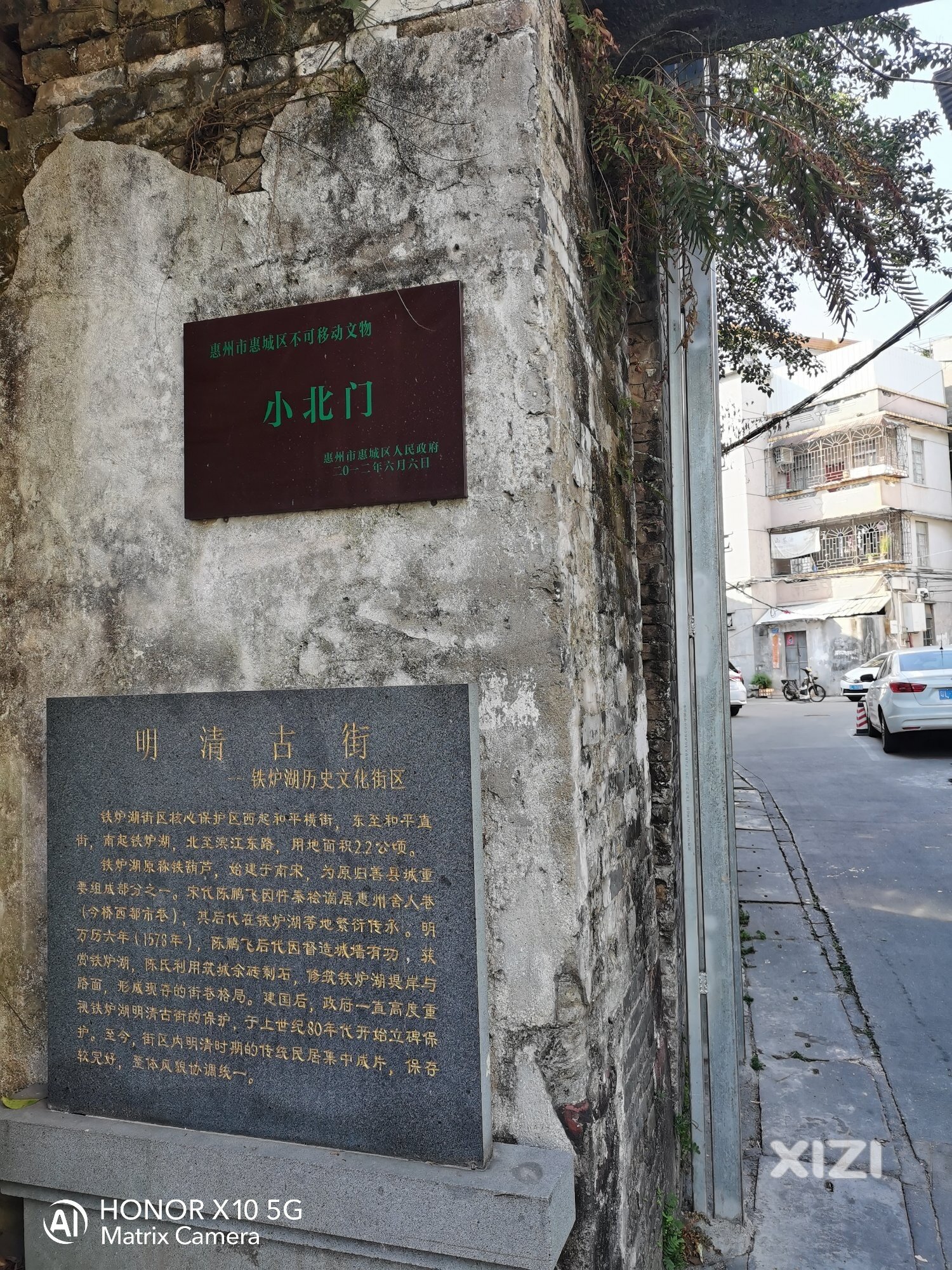 散布坐落在水东街附近