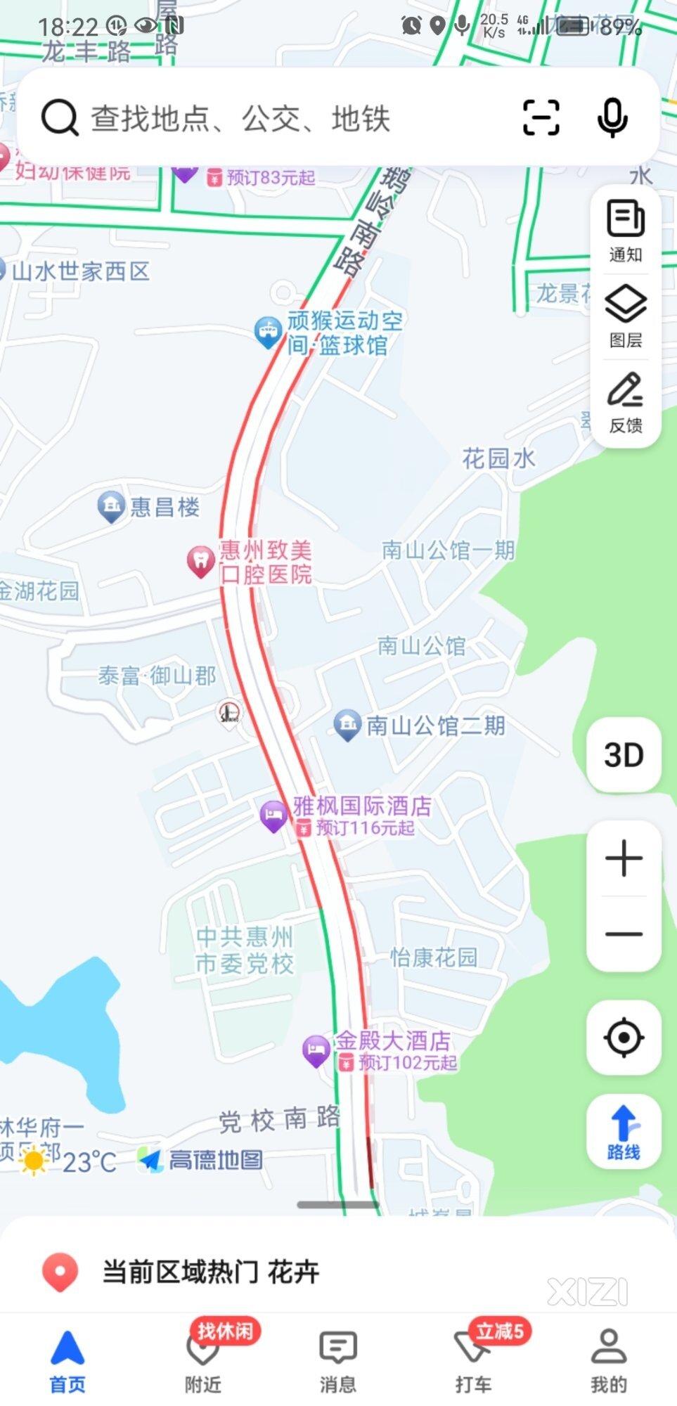 关于道路装栏杆，ZF的工作就是给广大民众添堵吗？