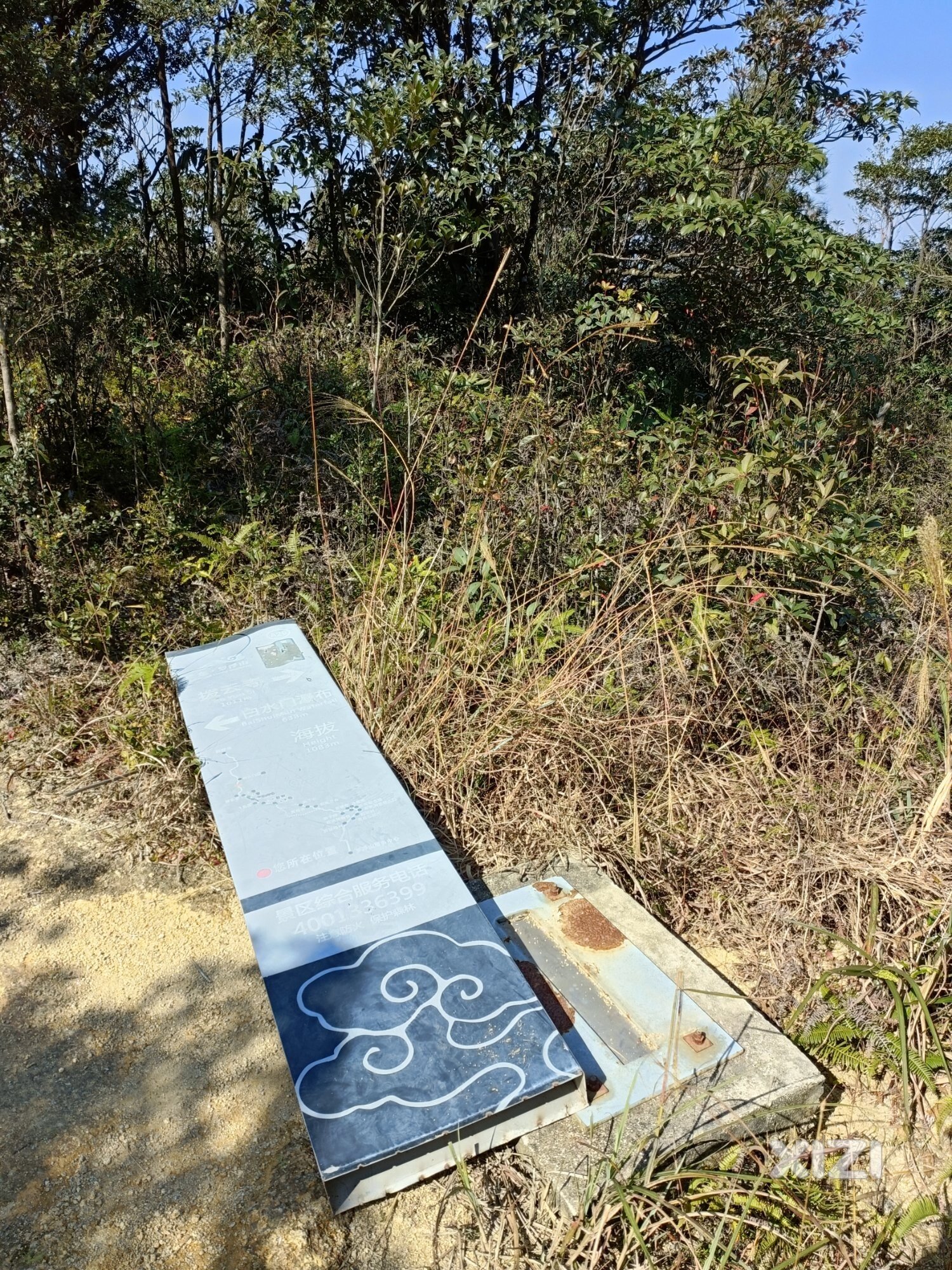 罗浮一日游