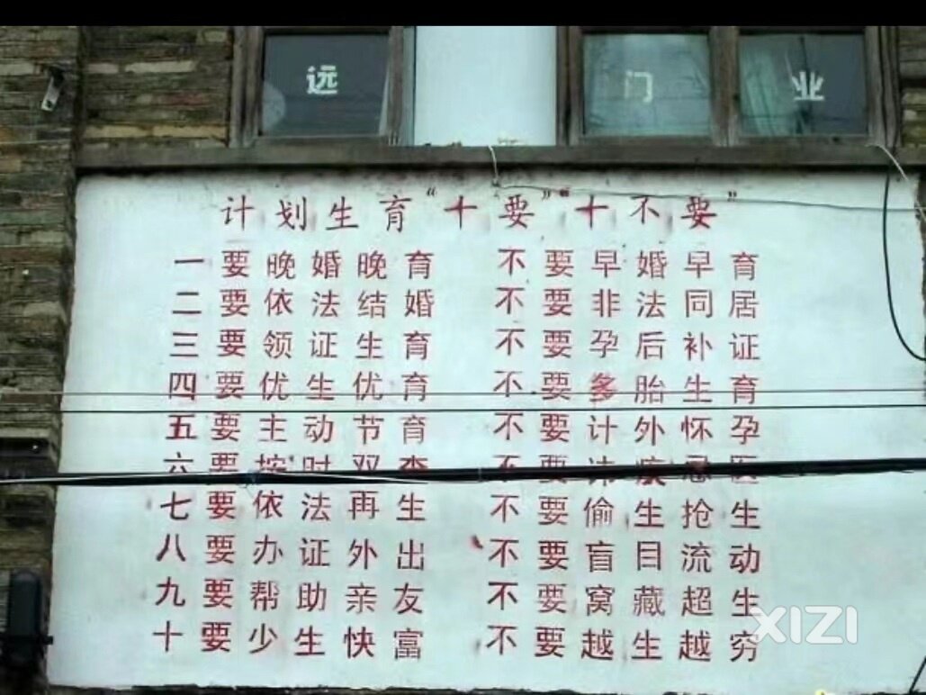 经典墙字