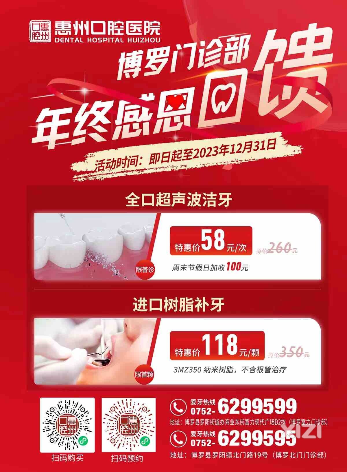 失之交臂