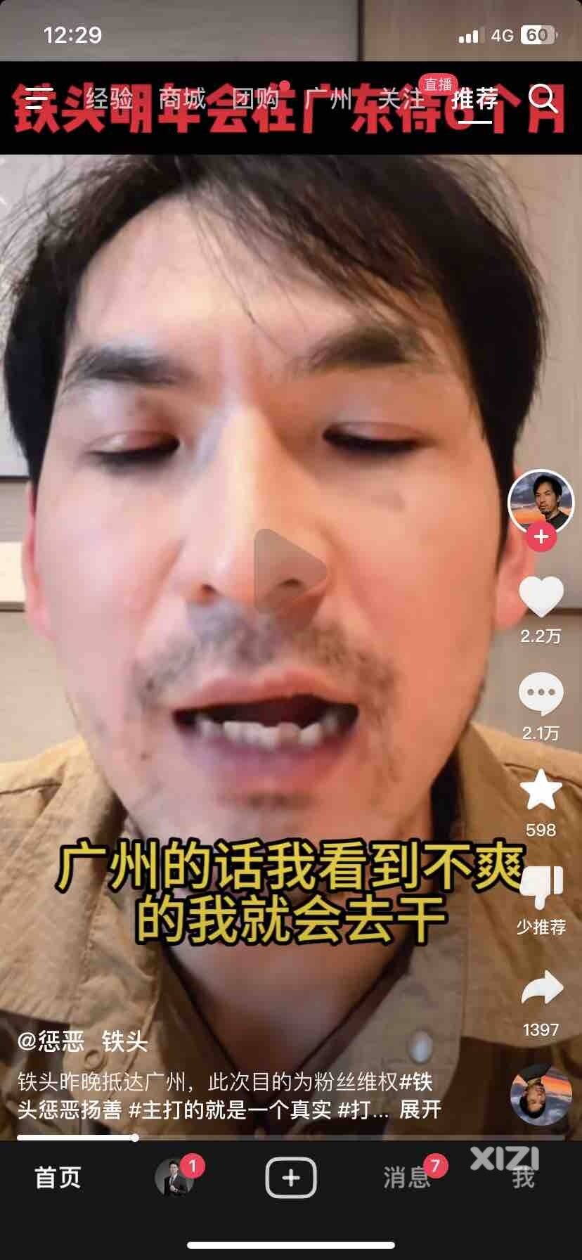 这届网友不好带了