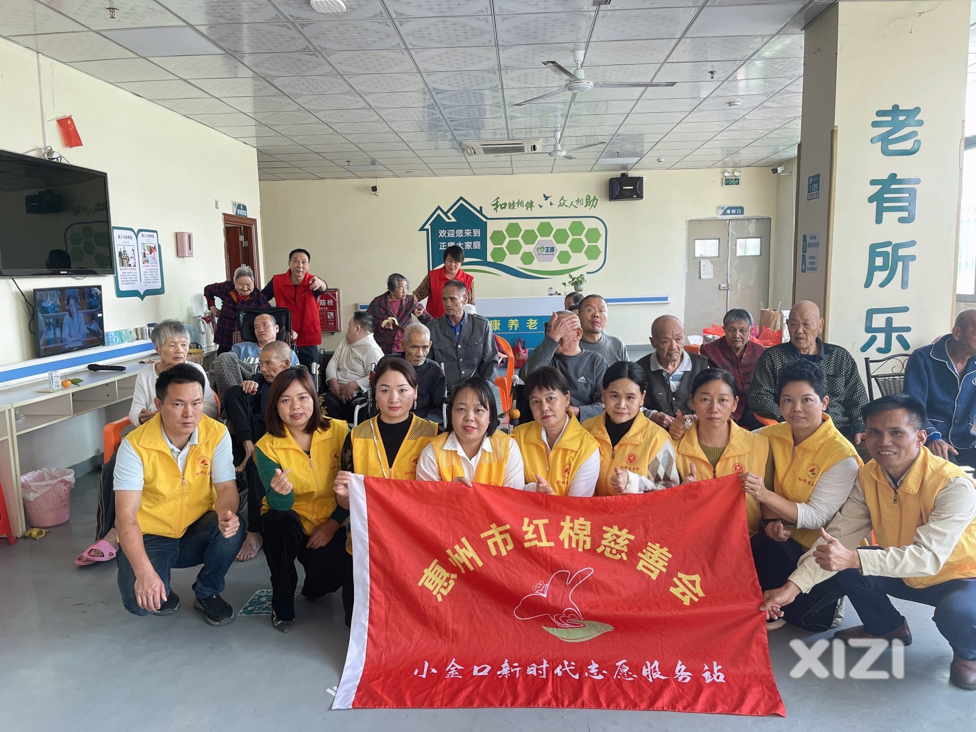 红棉志愿者“敬老助残与爱同行”义剪慰问活动