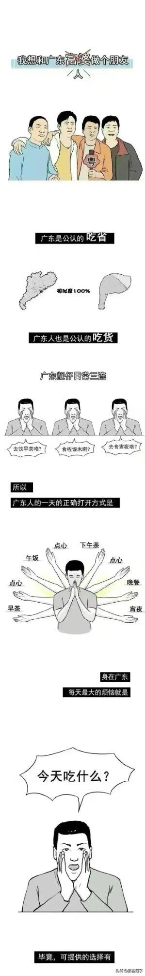 怪不得