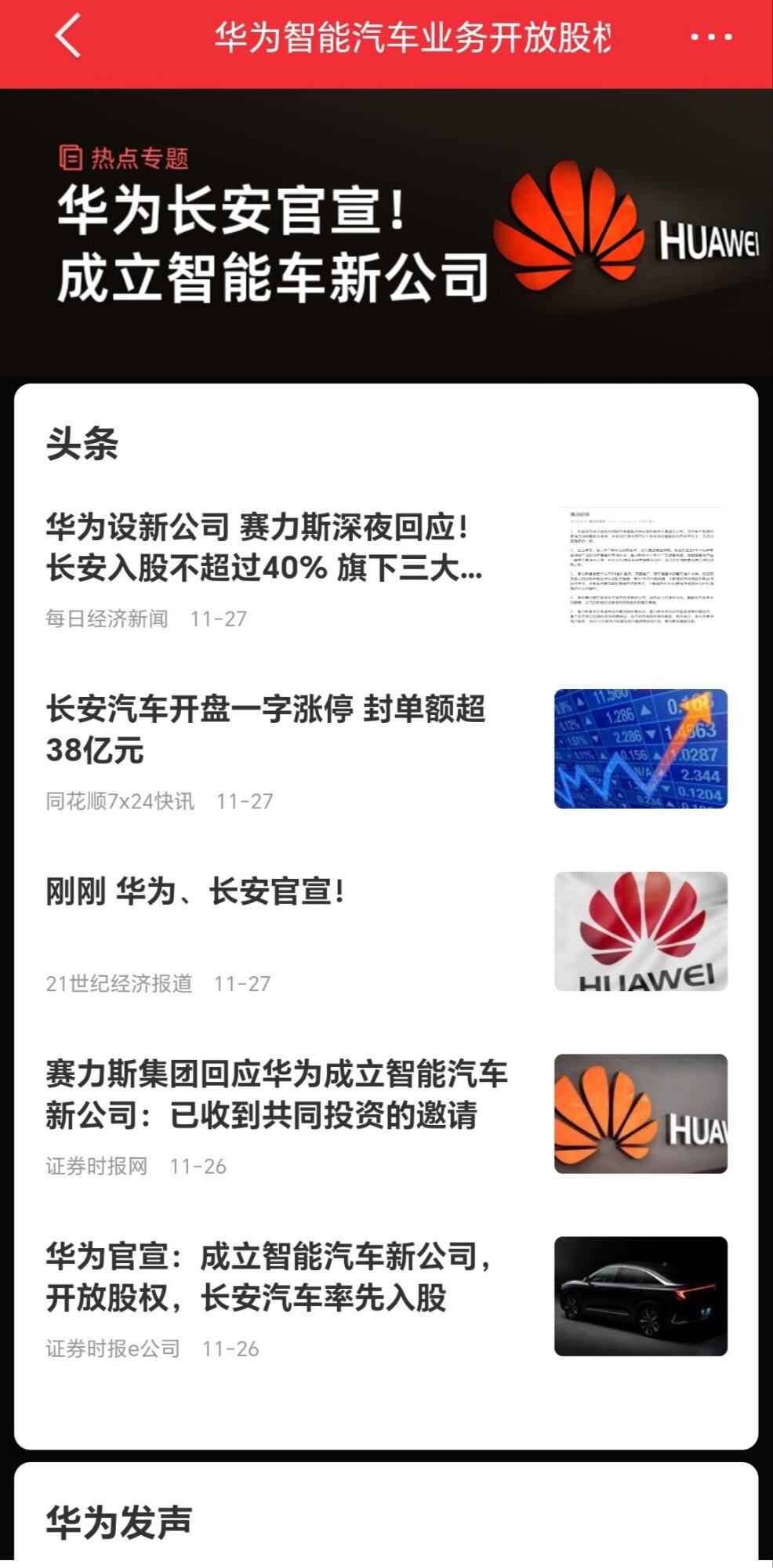 大胆地想象一下