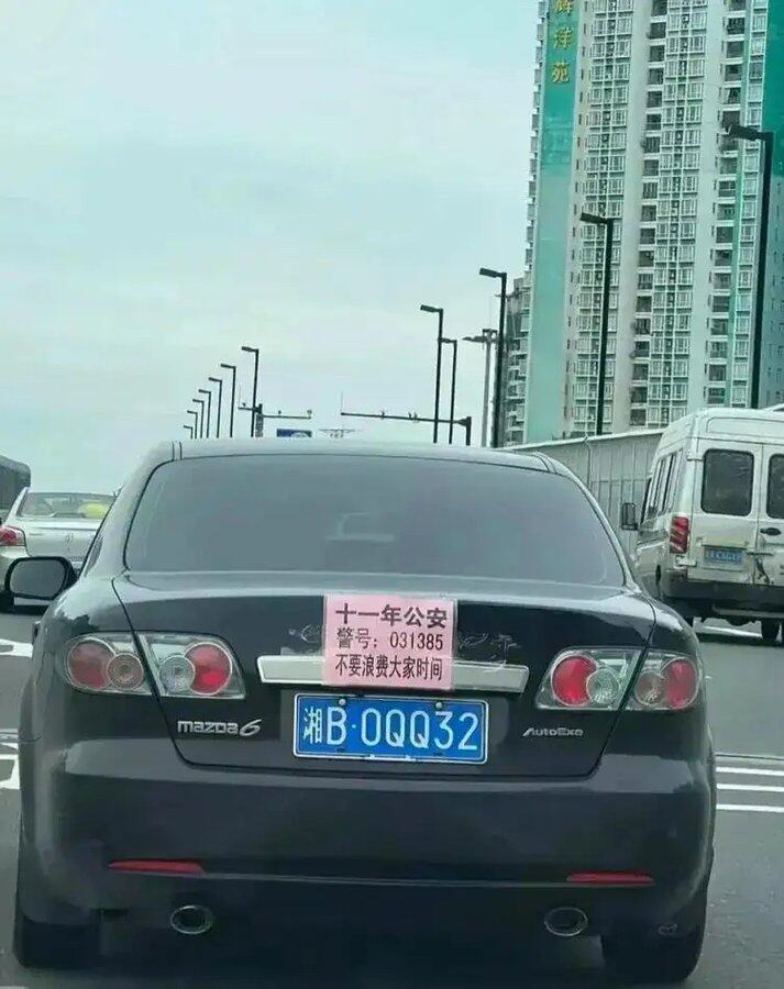 有困难找警察