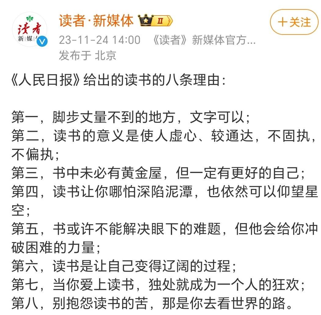 人性如头发、如长发、