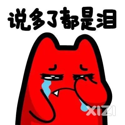 家长会，成绩不好的孩子家长，心里郁闷