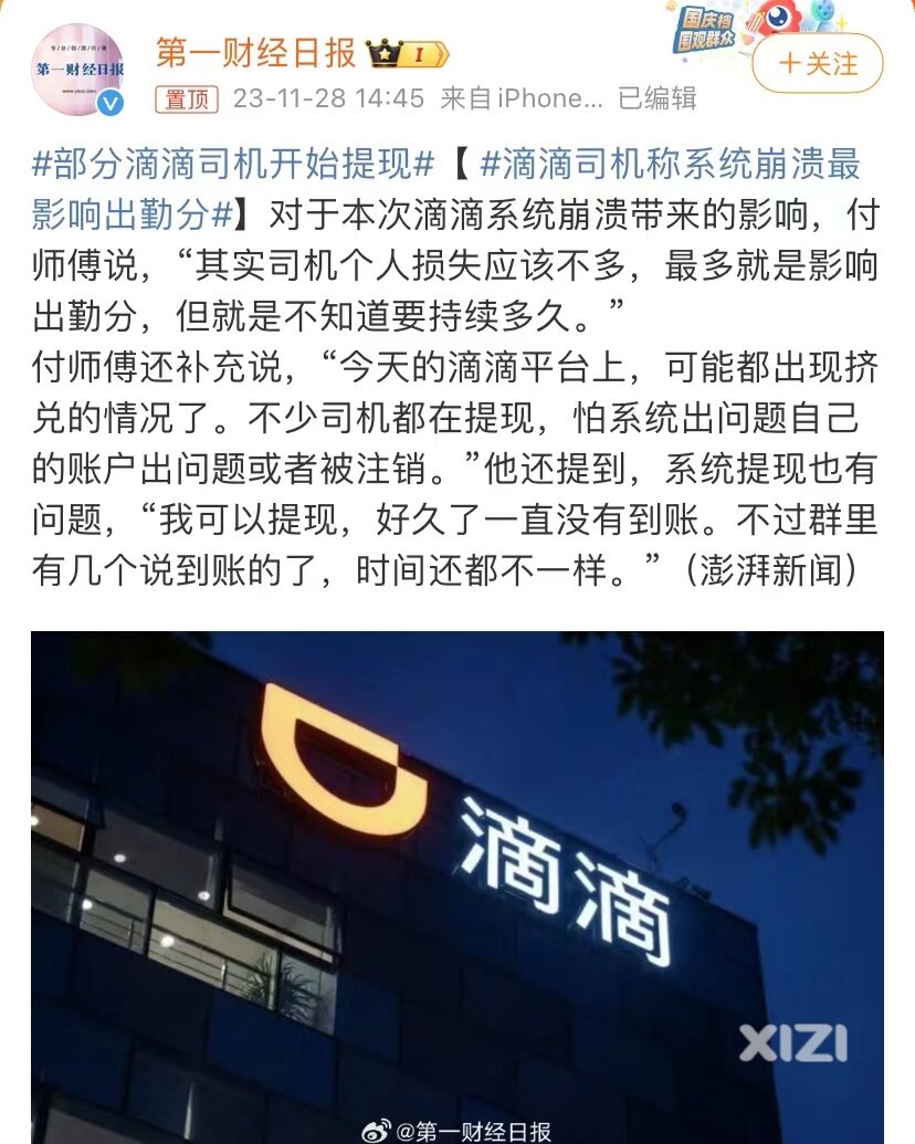 好多打工人全勤奖都没了
