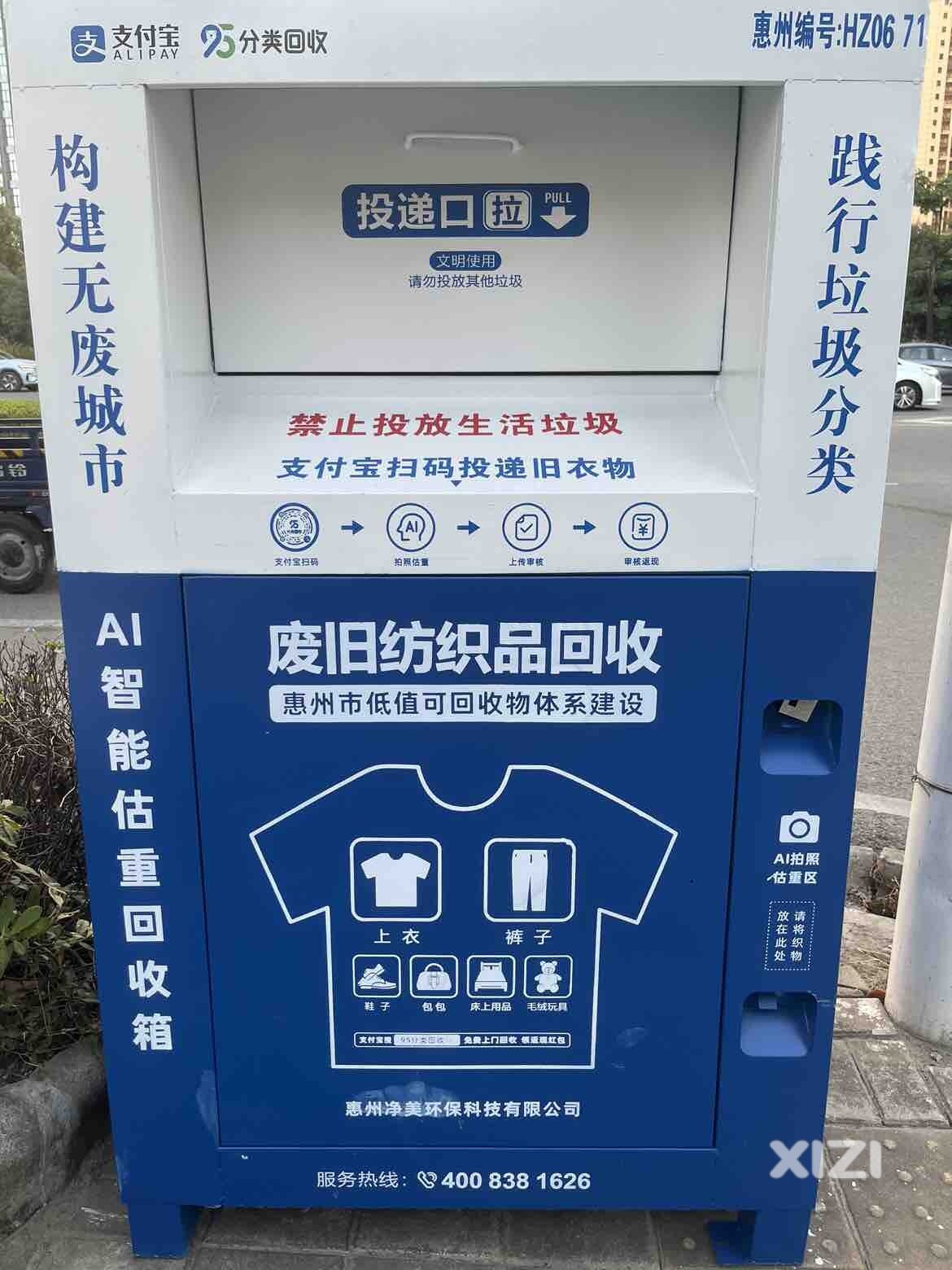 最近整理衣物，把平时