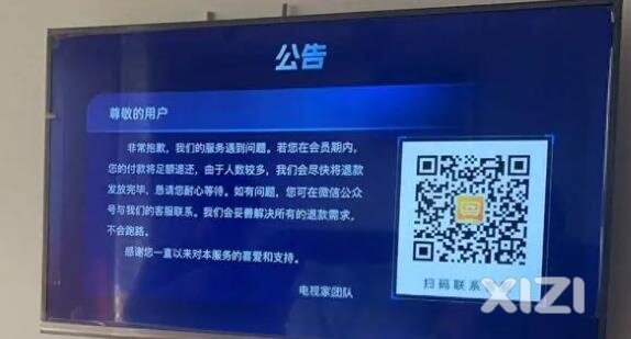 大家的智能电视用什么APP看电视直播
