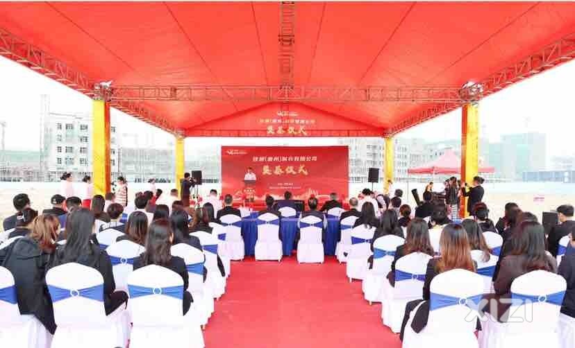总投资2亿元！佳都（惠州）制衣有限公司建设项目在博罗县石湾镇动工