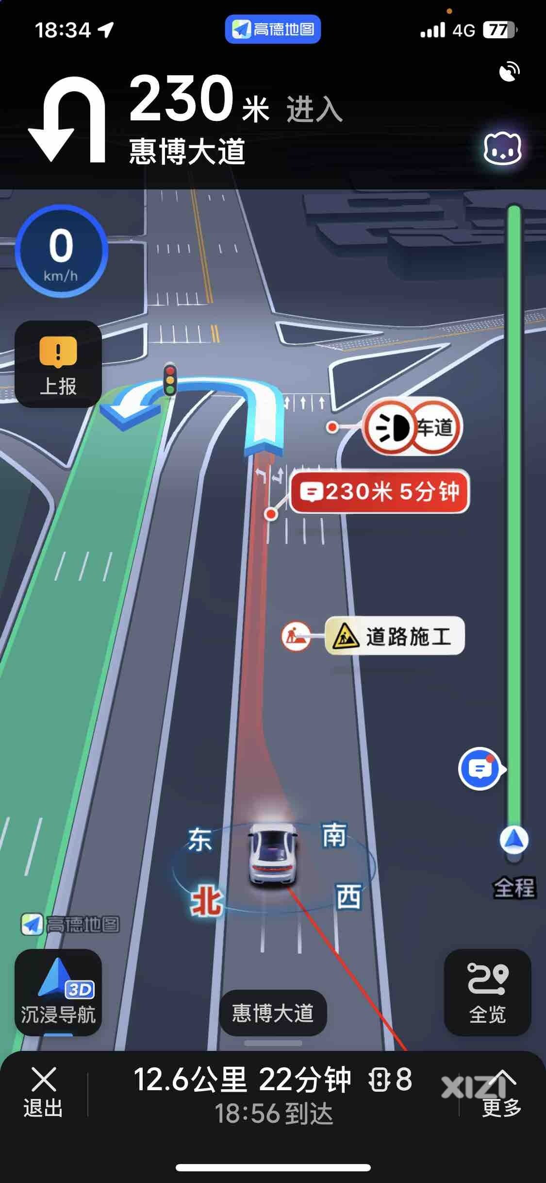 惠博大道为啥这么堵啊？