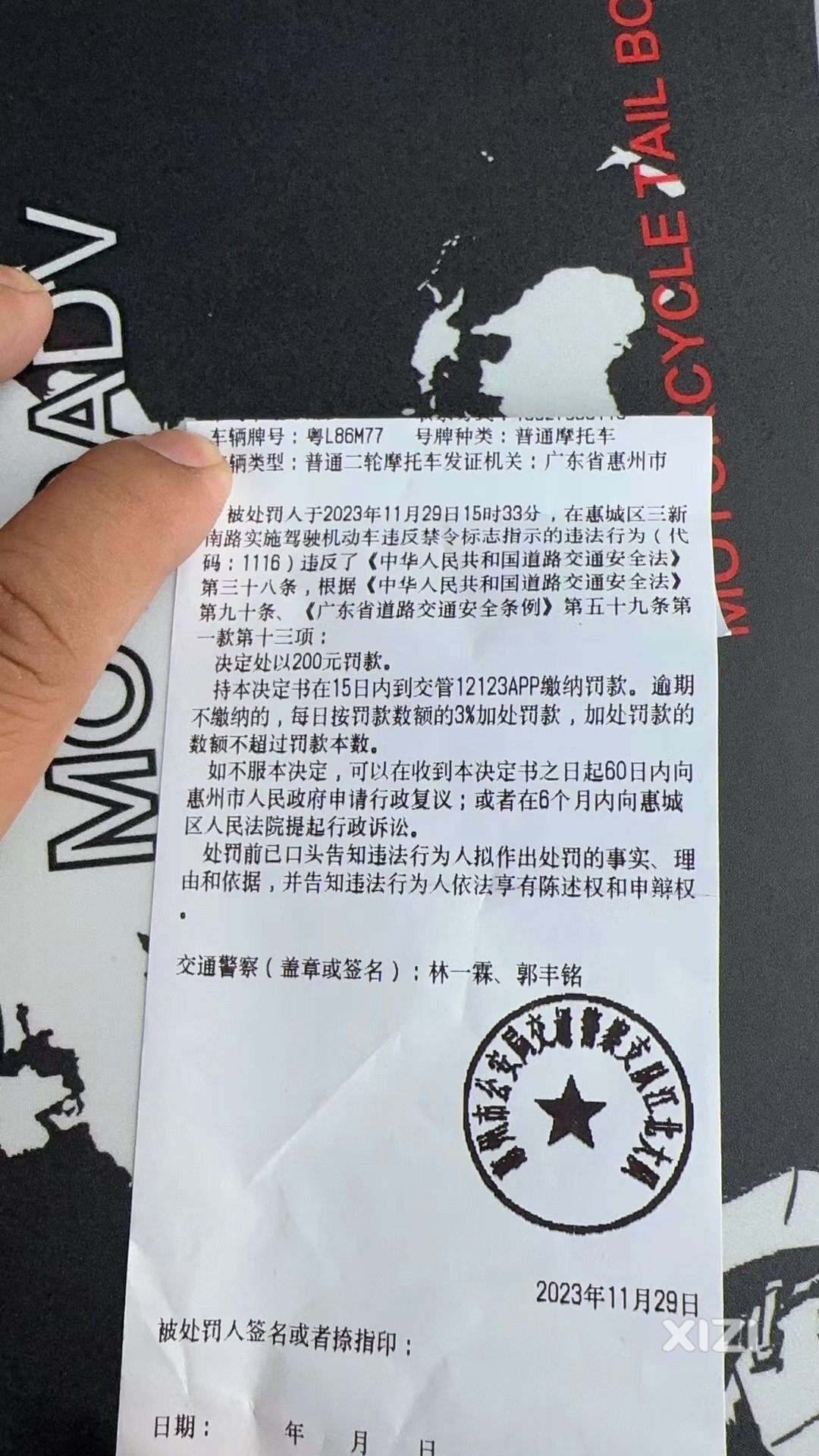 哎，又贡献200块