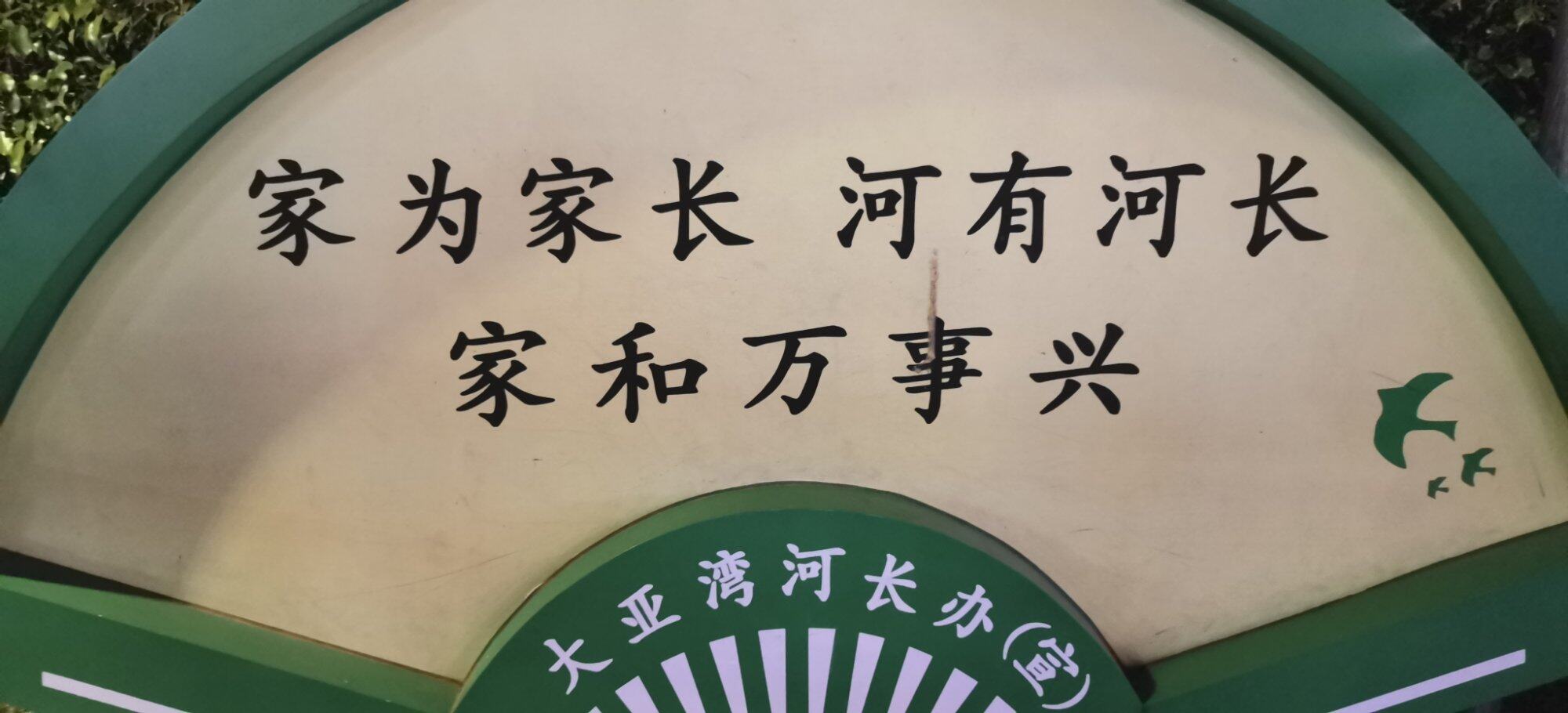这句子通顺不