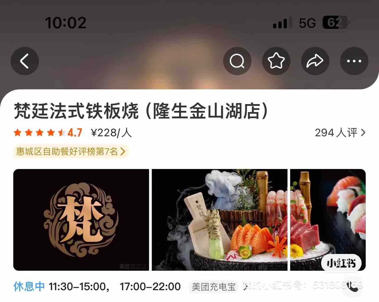 梵廷还是臻扎实！！！