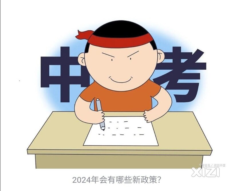 变相：越改越要钱