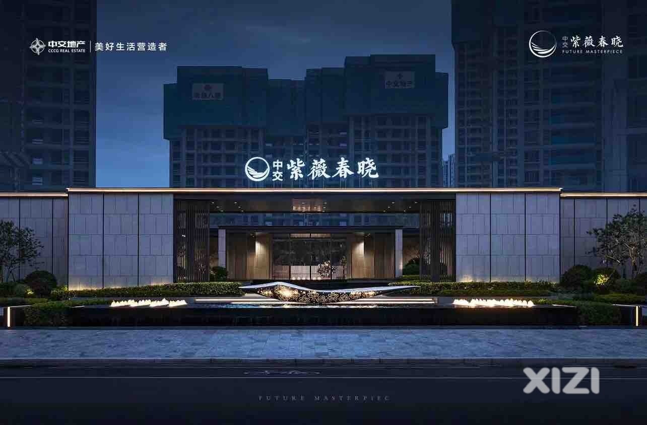 湾区硅谷 约45万㎡央企学府名著