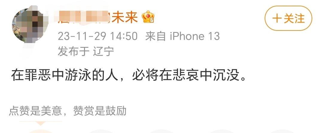 于人于事做到仁至义尽，就可以心安的无情无义