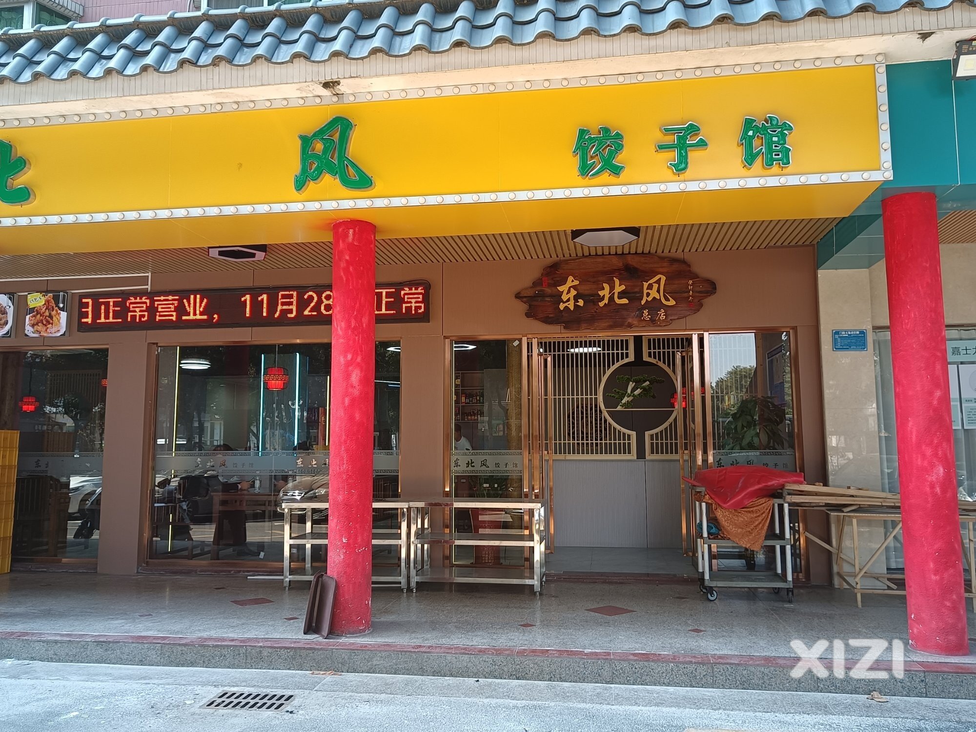 一个月终于好了