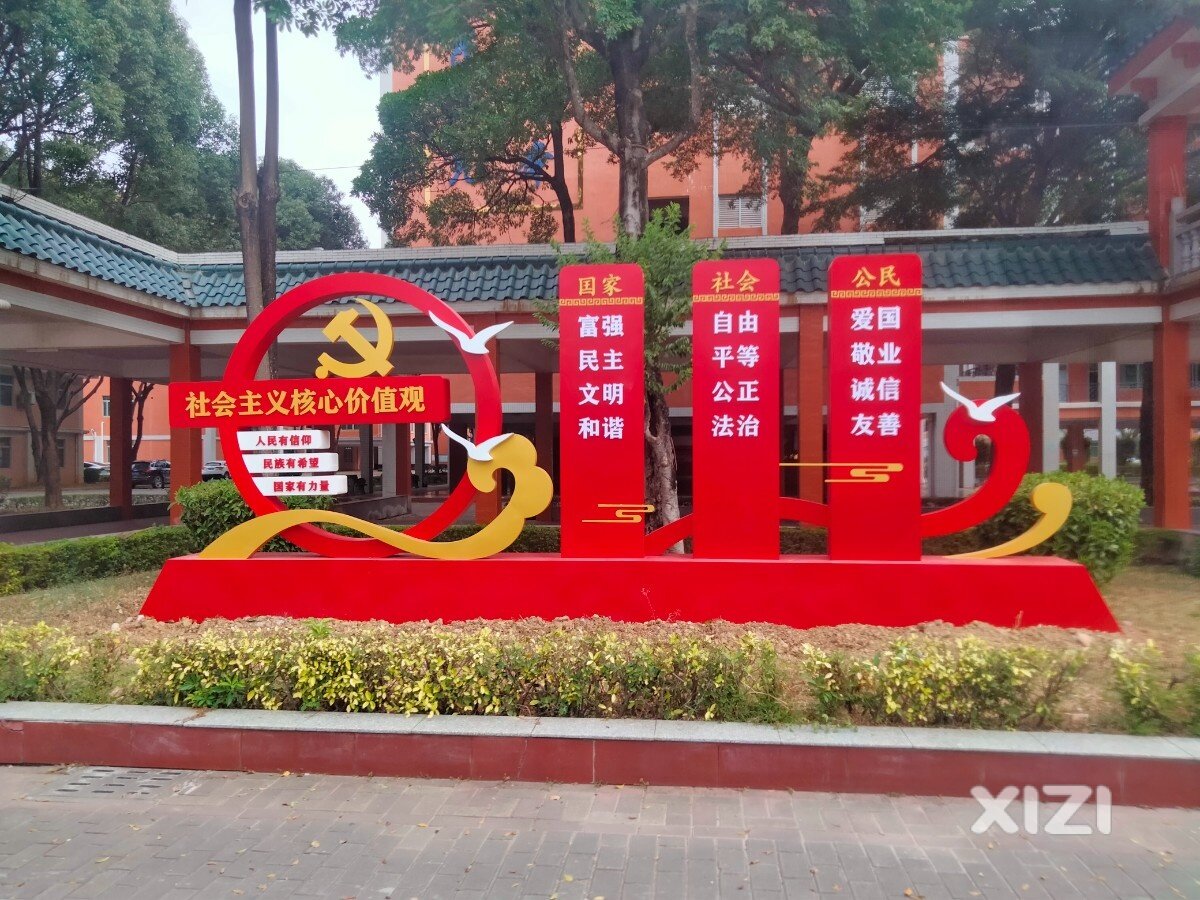 校园红色印象