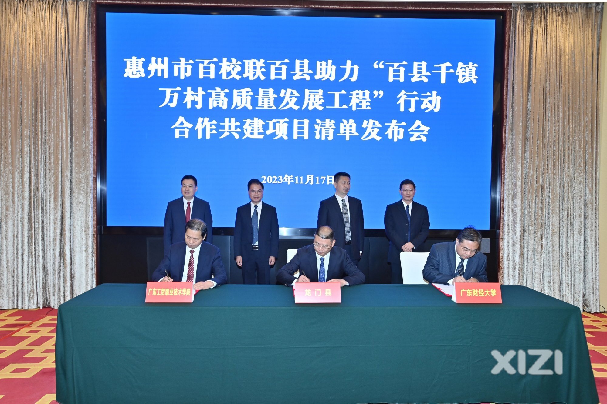 惠州市百校联百县助力“百千万工程”行动合作共建项目∴