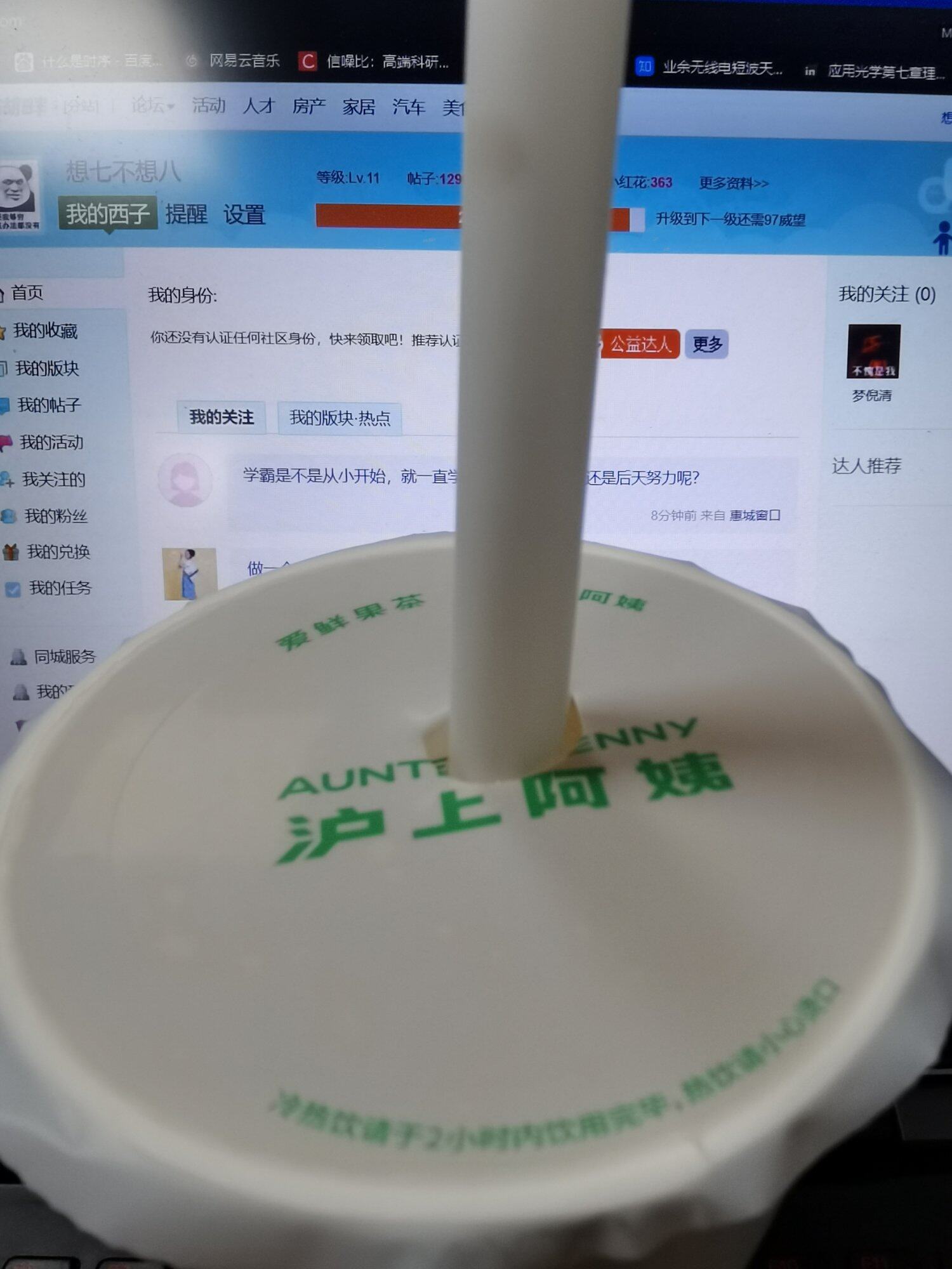 和上海少妇一起摸鱼