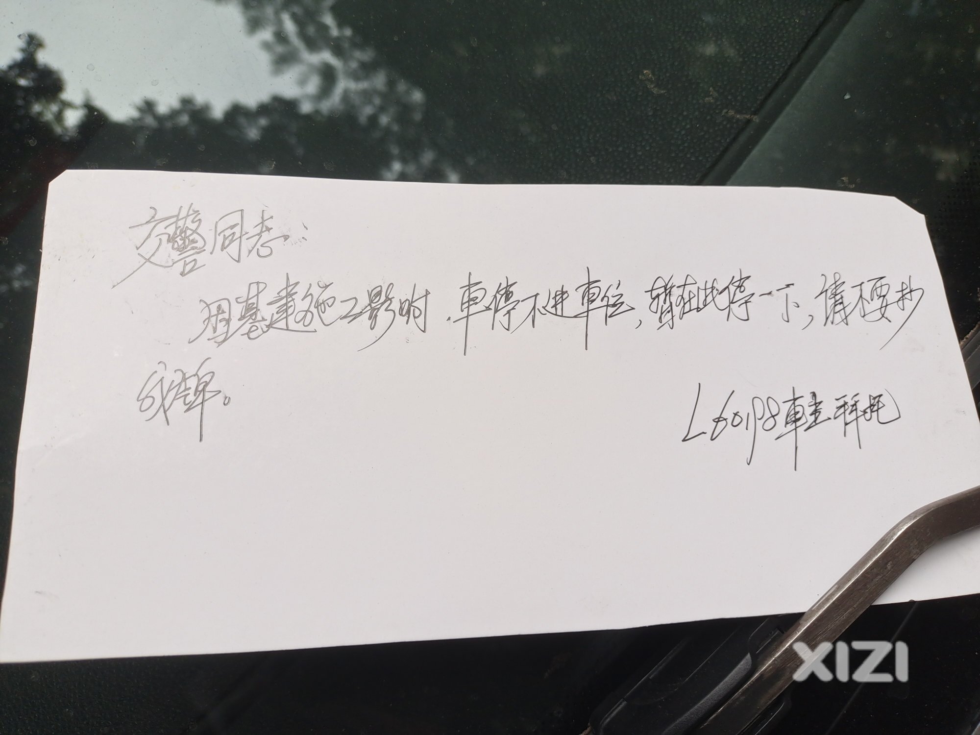 万众瞩目中……