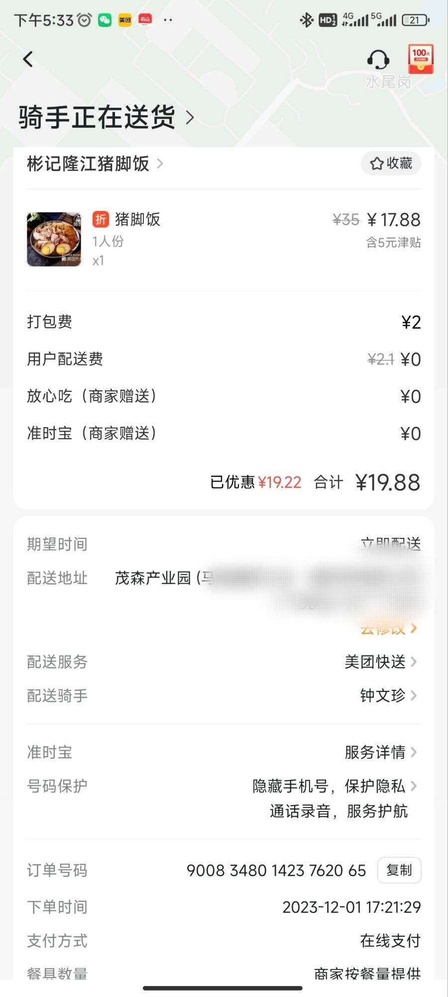 本地很多女孩，嫁去外省[捂脸]我以前女同学很多嫁去外省了