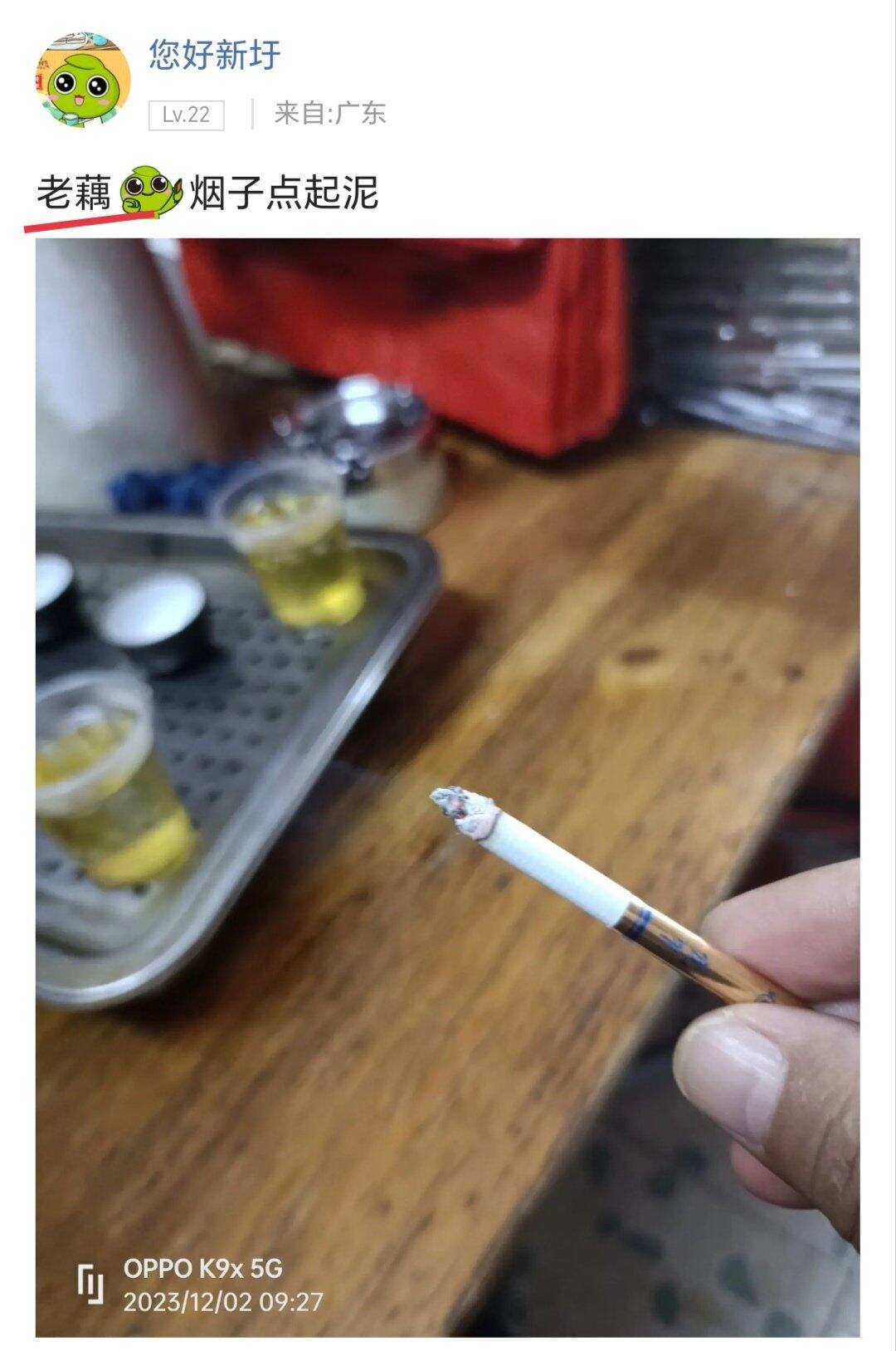 小队长，请处理