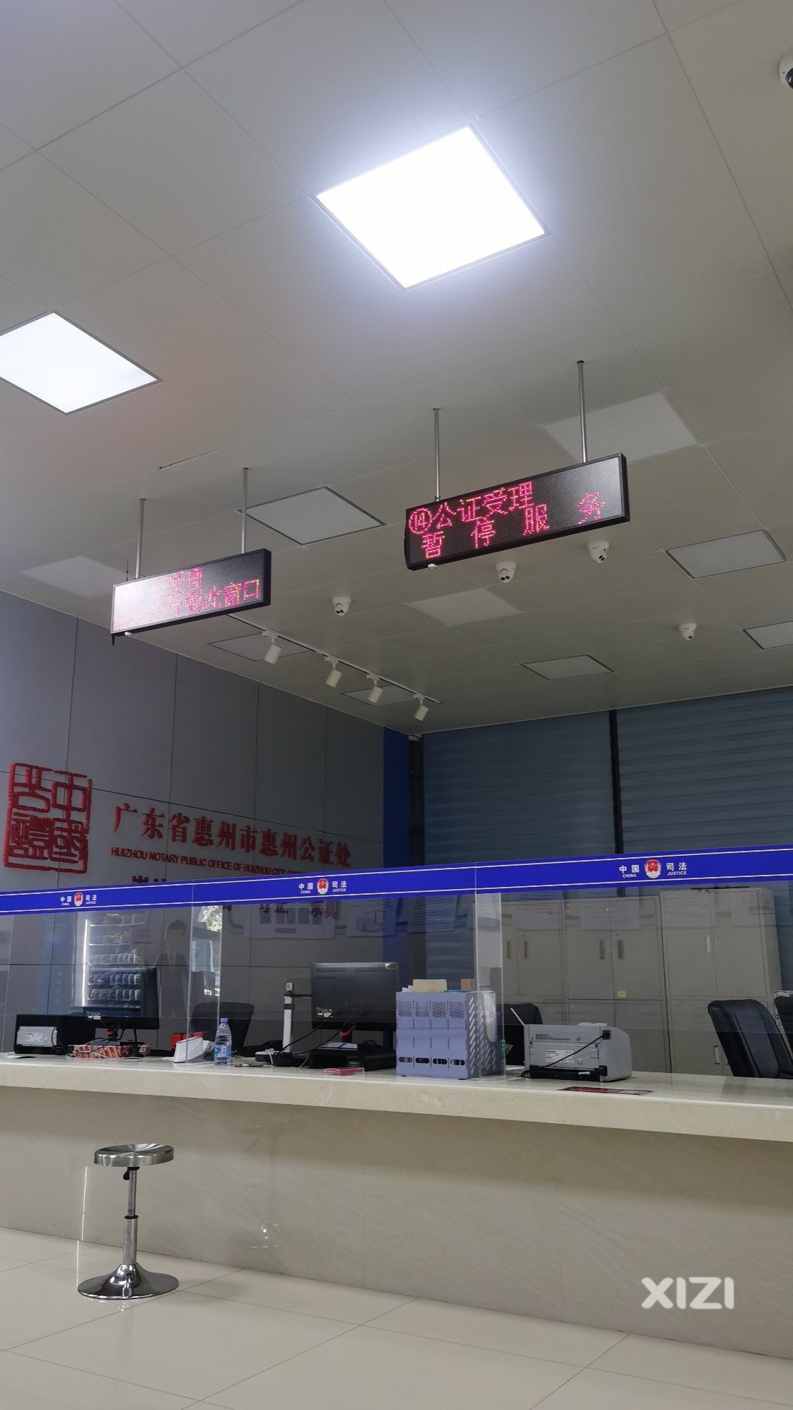 周六也开通办事窗口，