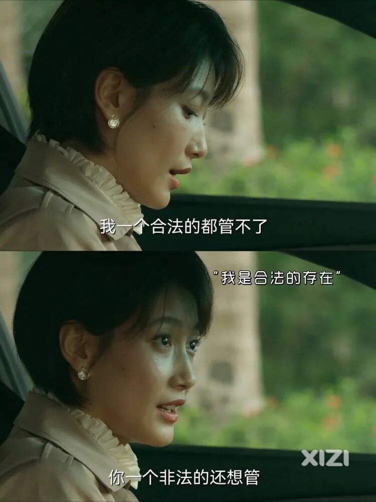 正宫斗小3的狗血剧情，请不要让它发生