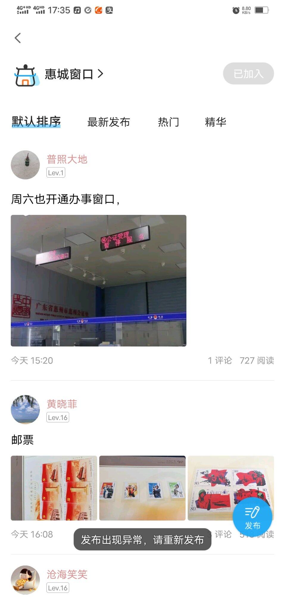 图片上传失败