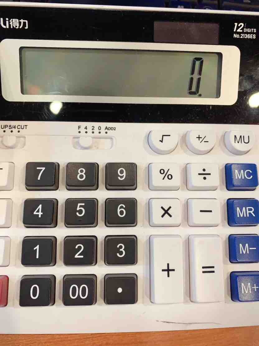 算盘