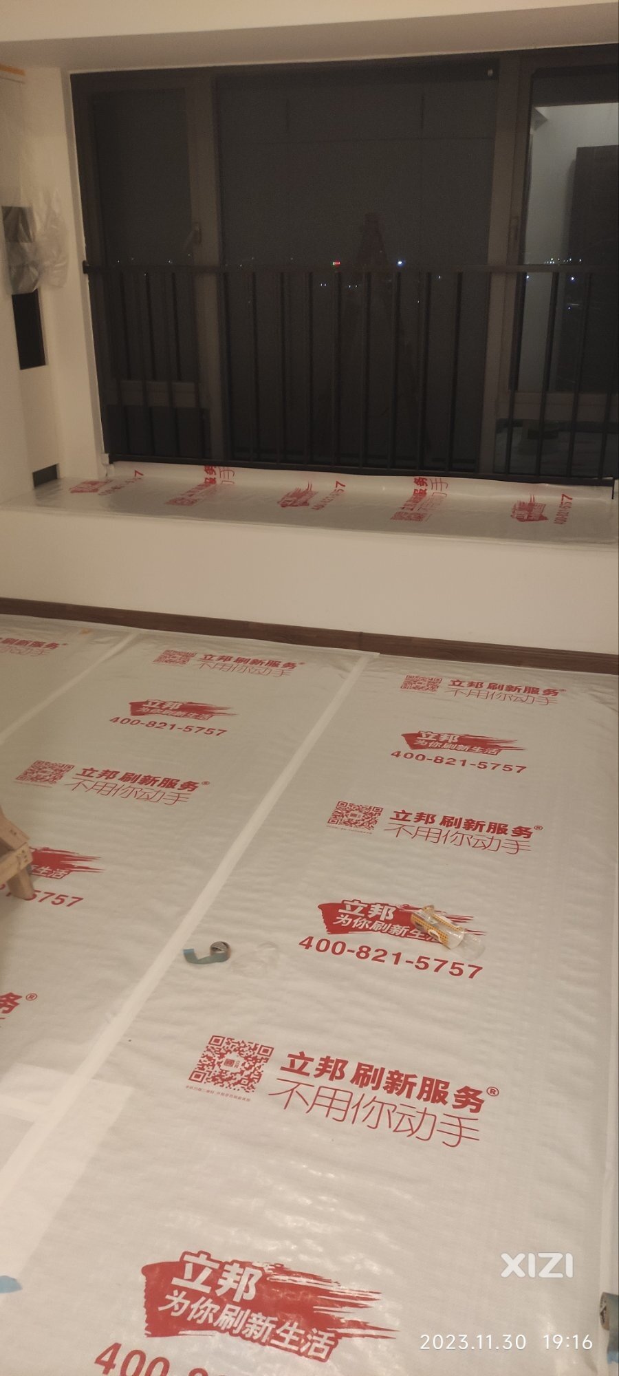 碧桂园精装房全屋油漆