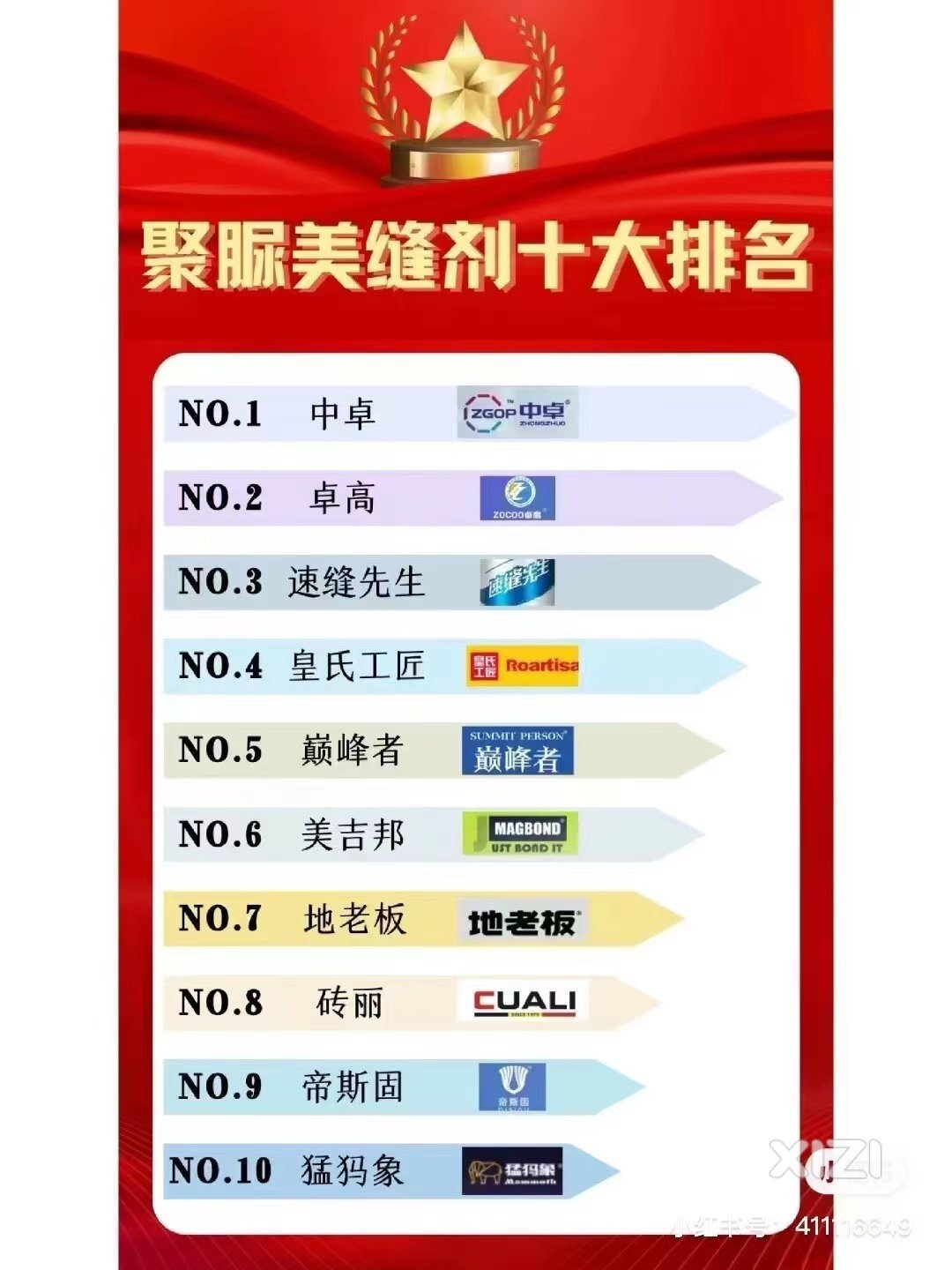 小李师傅的美缝日常分享