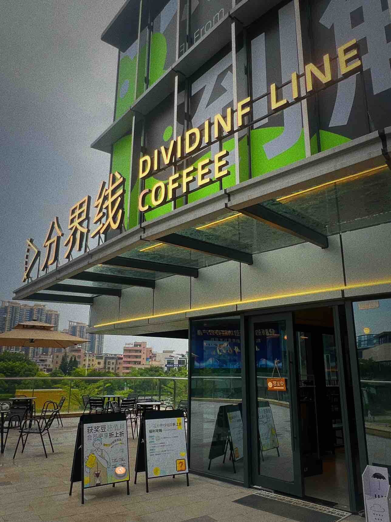 惠州美食：咖啡，面包，下午茶，惠州宝藏咖啡新店！