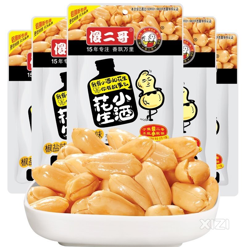 最难吃的花生，来自东