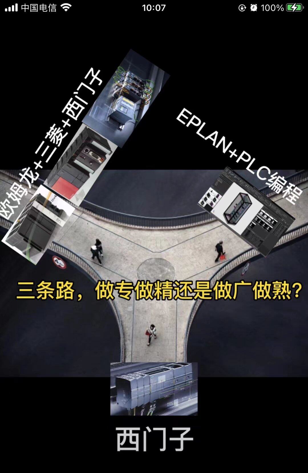自律