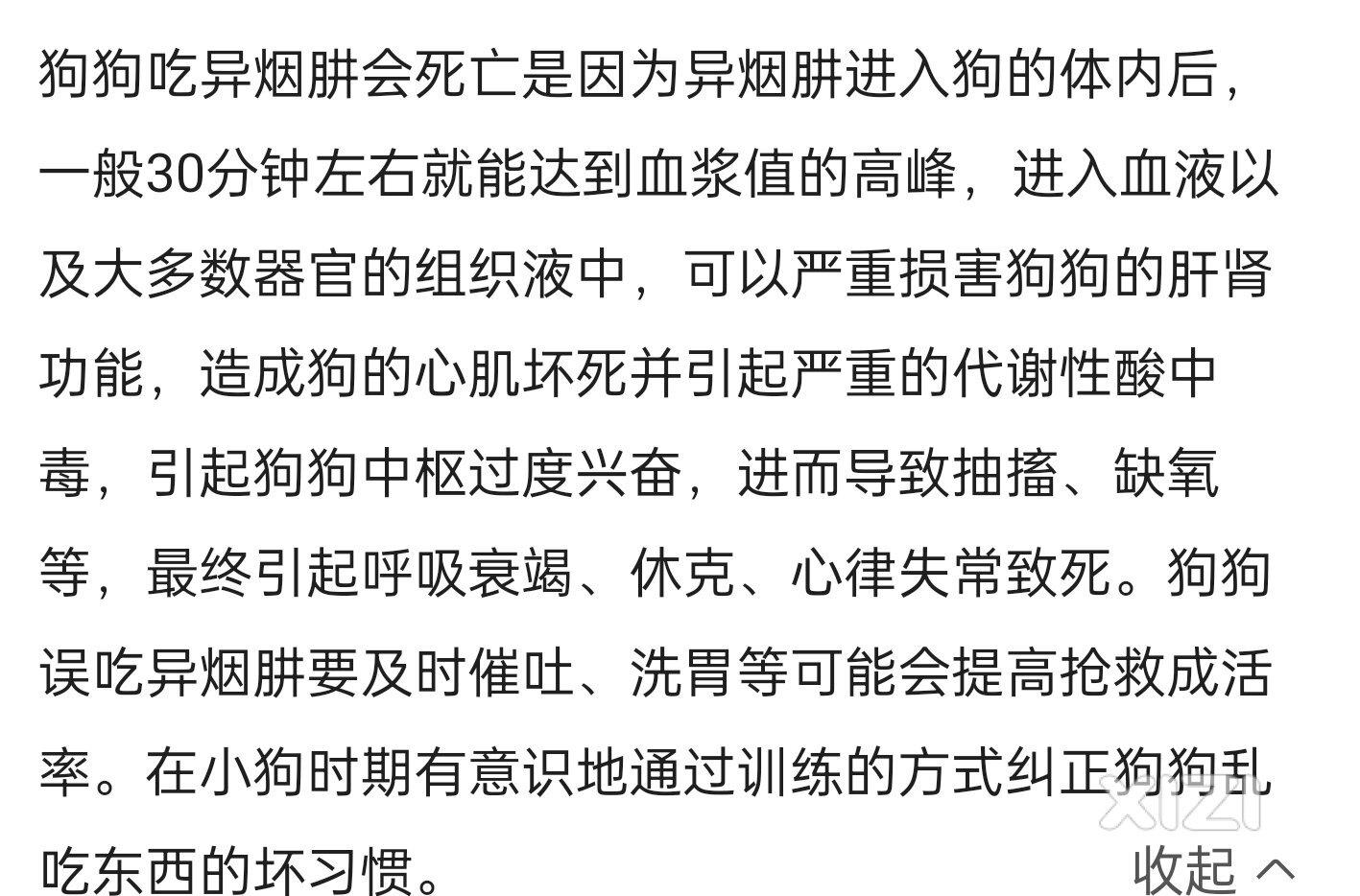有没有听过五品丹药异