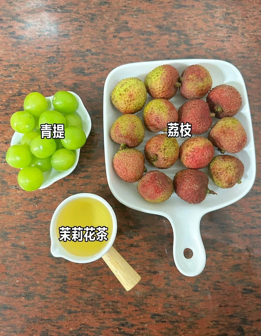 荔枝青提茉莉花茶饮